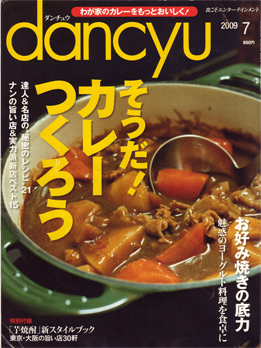 dancyu
