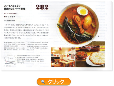美味ぼん3